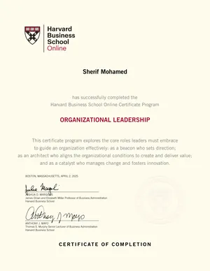 شهادة إتمام من Harvard Business School Online في القيادة المؤسسية